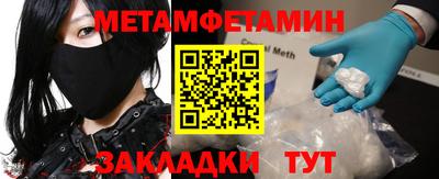 прущий лед Заводоуковск