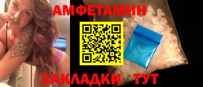 альфа пвп Жуковский