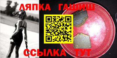 альфа пвп Жуковский