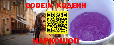 прущий лед Заводоуковск