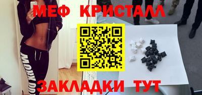 прущий лед Заводоуковск