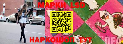 прущий лед Заводоуковск
