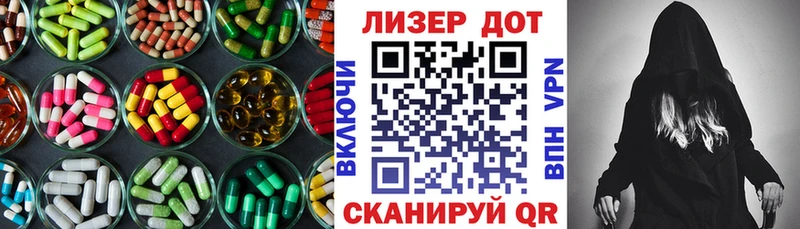 LSD-25 экстази ecstasy Химки