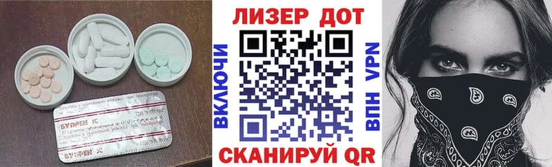 где продают   Химки  ЛСД экстази кислота 