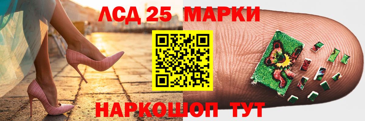ЛСД экстази ecstasy  Лсд 25 экстази  блэк спрут онион  Вход с VPN  Химки 