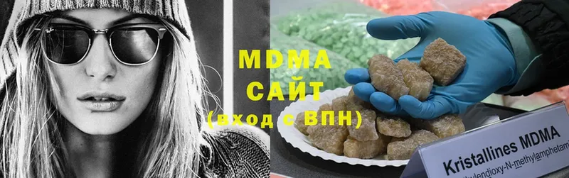 MDMA кристаллы  Химки 