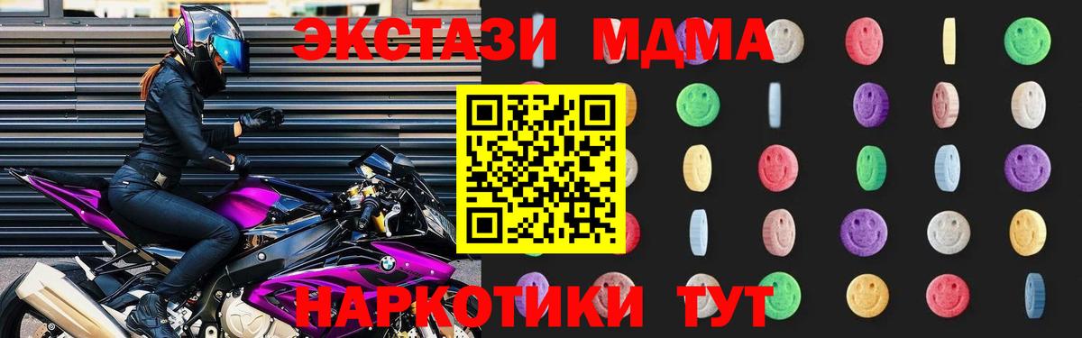 МЕФ  Вход с VPN  Ляпка  Химки  Мефедрон  Бошки Шишки 