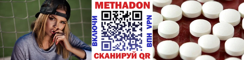 Метадон мёд  где найти   Химки 