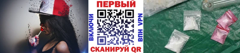 МЕТАМФЕТАМИН винт  где можно купить наркотик  Химки 
