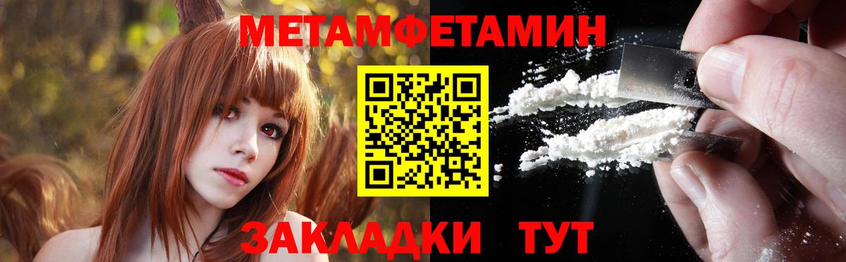 МЕТАМФЕТАМИН винт  МЕТАМФЕТАМИН винт  Химки  Вход с VPN 