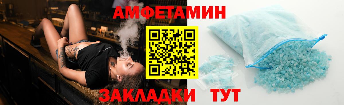 Первитин винт Химки