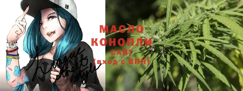 где найти   Химки  ТГК THC oil 