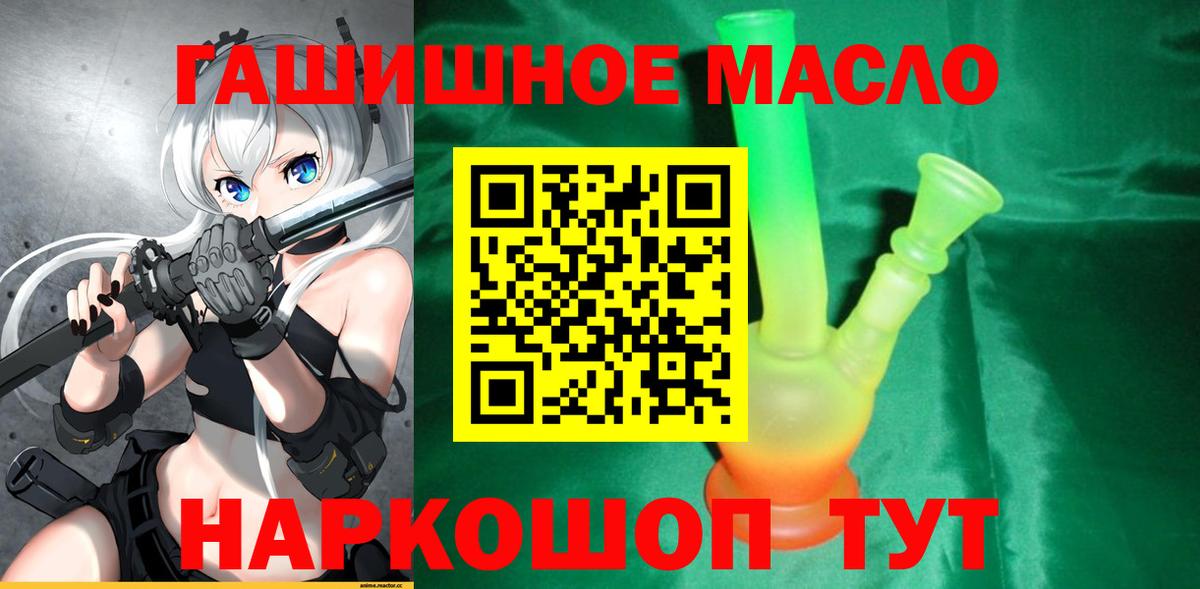 Дистиллят ТГК жижа Химки