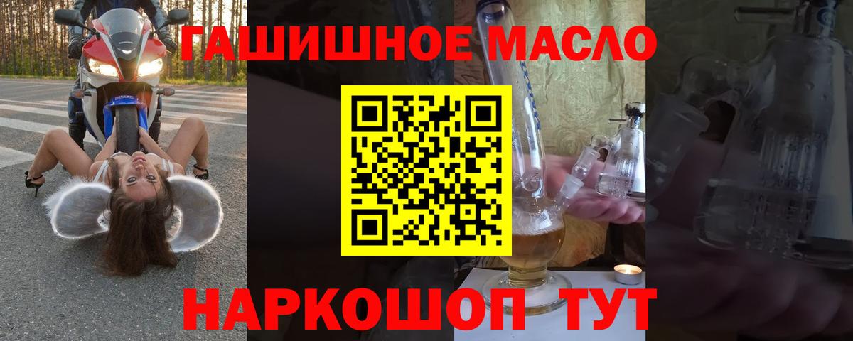 ссылка на мегу ССЫЛКА  Вход с VPN  Химки  ТГК гашишное масло 