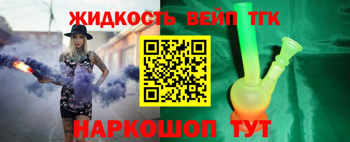 Alpha PVP Химки