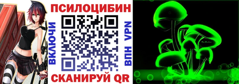 Галлюциногенные грибы ЛСД  Химки 