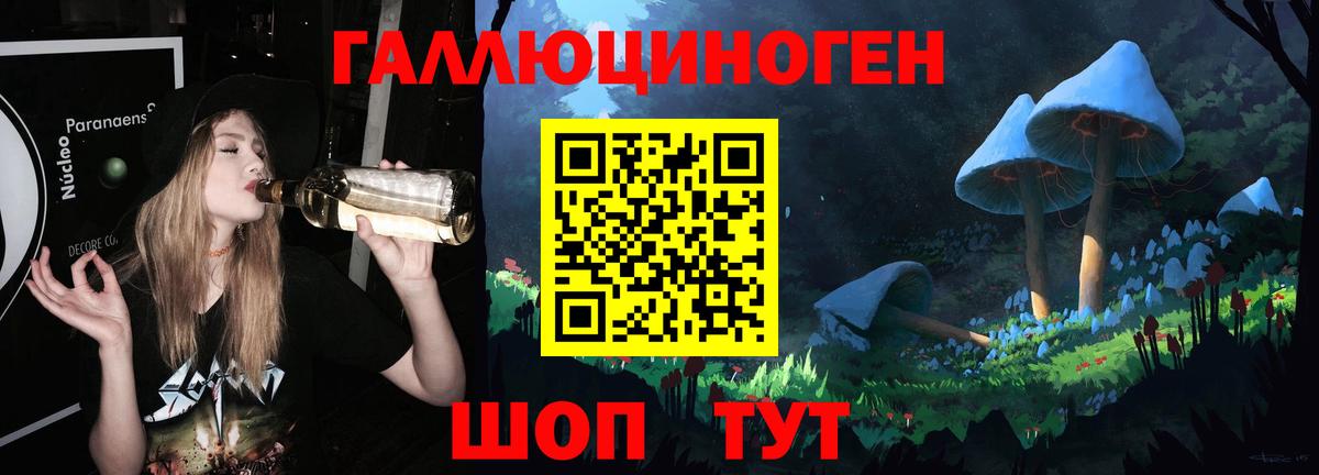 Галлюциногенные грибы Cubensis  Галлюциногенные грибы Cubensis  Вход с VPN  Химки 