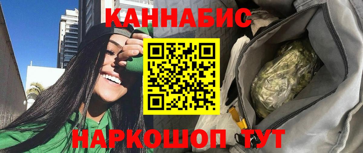 Бошки марихуана SATIVA & INDICA Химки