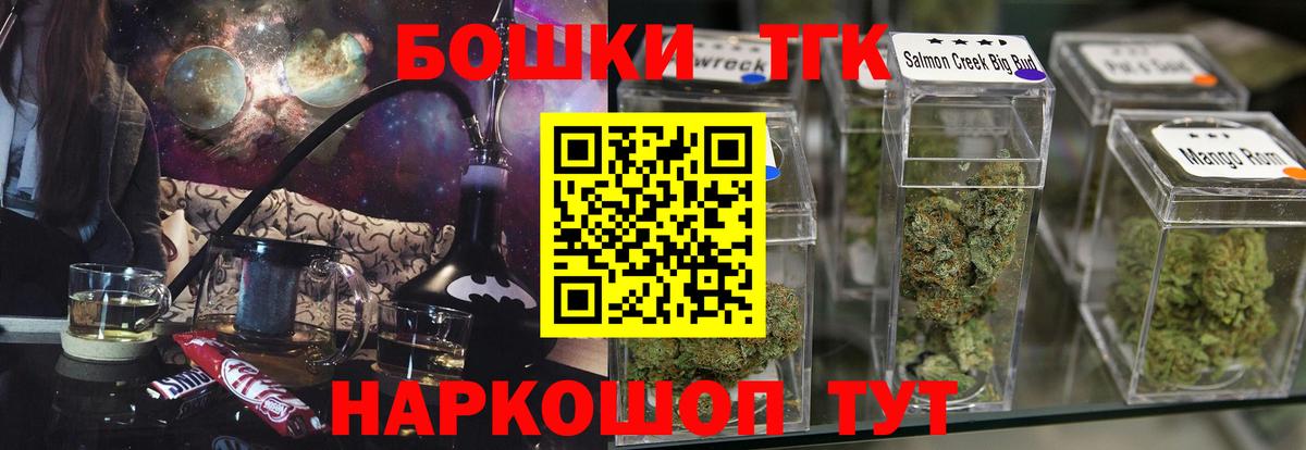 Бошки марихуана MAZAR  Вход с VPN  МАРИХУАНА OG Kush  Химки  Бошки Шишки сатива 